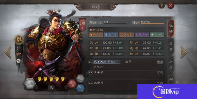 《三国志战略版》t0阵容有哪些强势阵容搭配推荐3