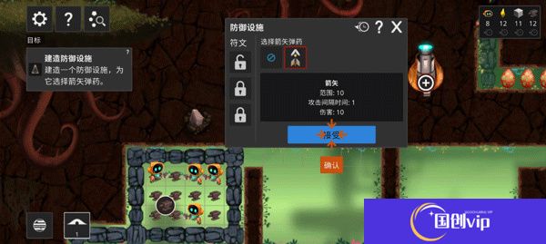 拯救光界