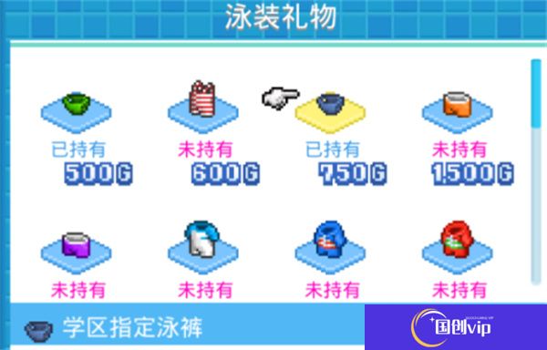 夏日水上乐园物语