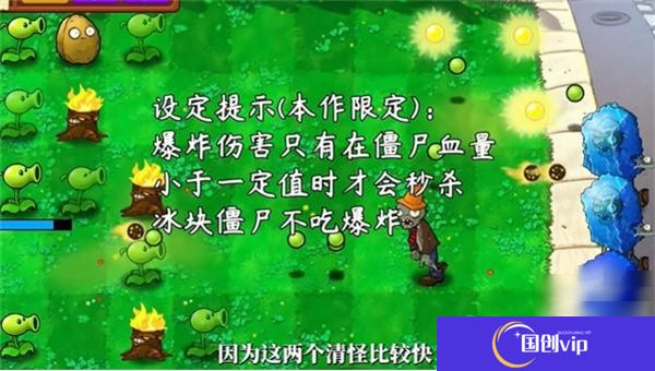 植物大战僵尸技能版