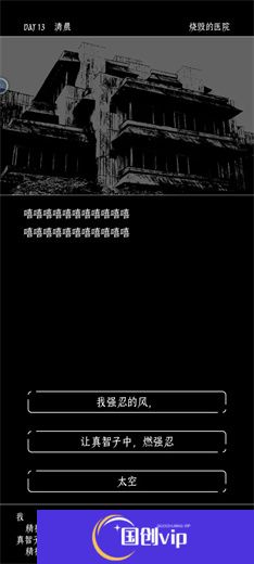 终结的世界与你和我