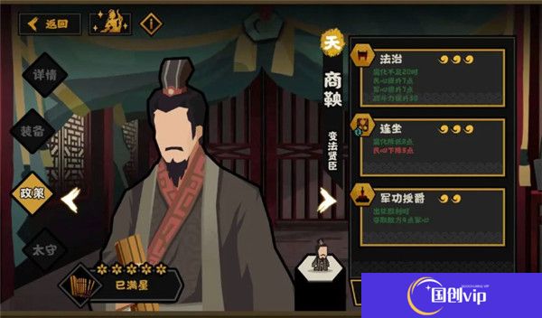 无悔华夏手游