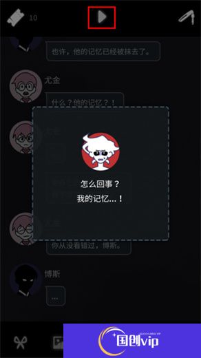 幽灵事务所2中文版