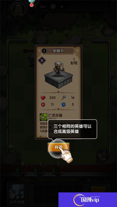 刺激大闯关手游