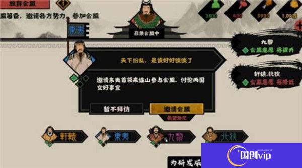 无悔华夏
