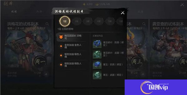 剑灵2手机版