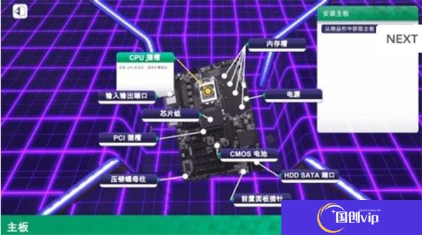 PC模拟器