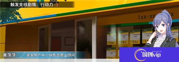 职场浮生记截图