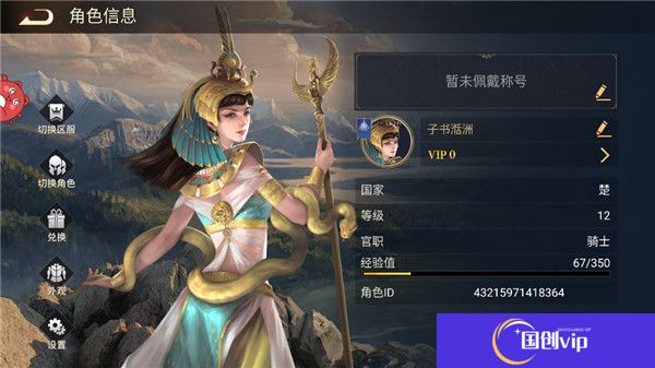荣耀文明