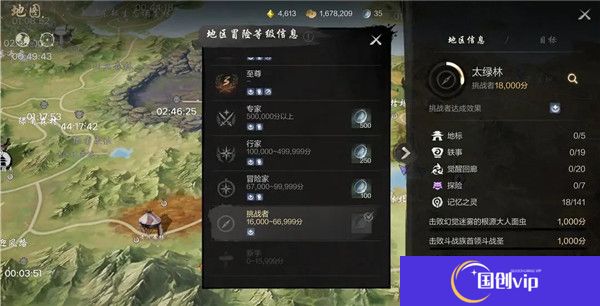 剑灵2手机版