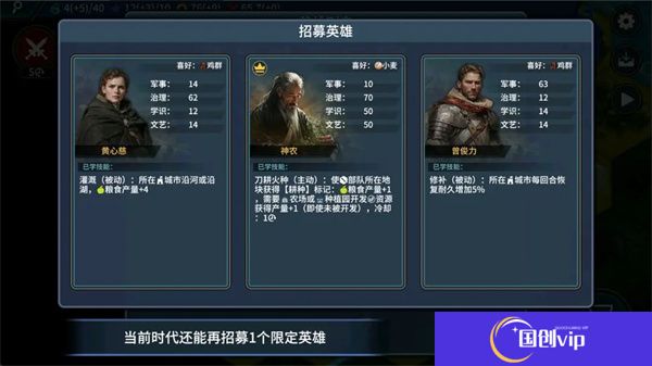 文明守护者