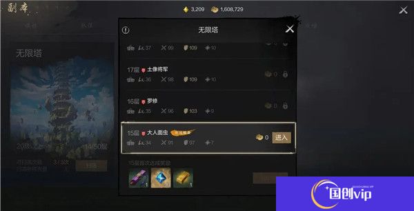 剑灵2手机版