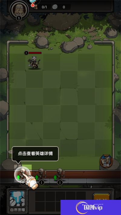 刺激大闯关手游
