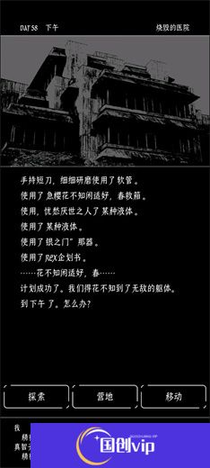 终结的世界与你和我