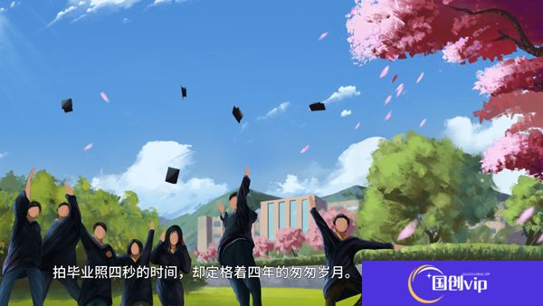 职场浮生记截图