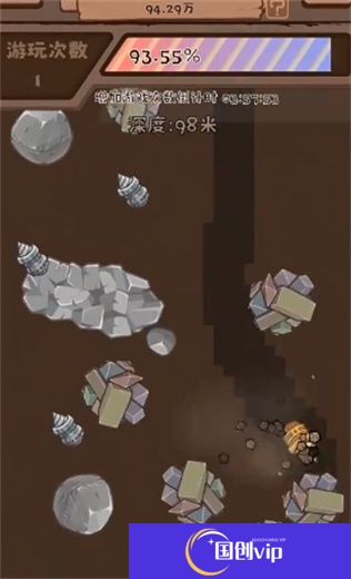 无尽贩卖手机版