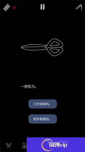 幽灵事务所2中文版