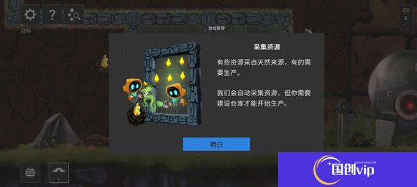 拯救光界