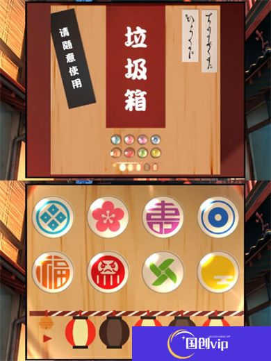 妖怪夜市手游