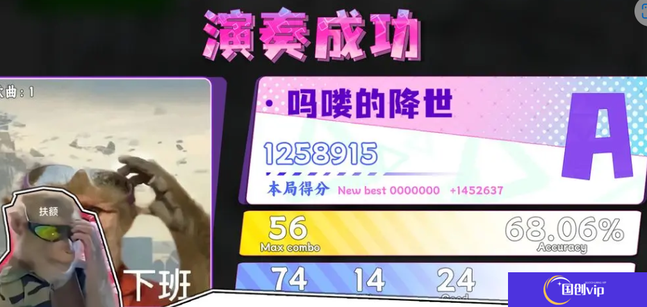 节奏比兜手游
