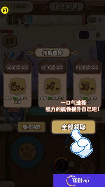 喜羊羊与灰太狼奇幻之旅正版