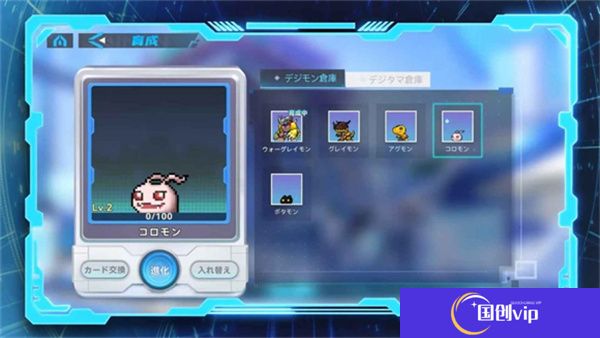 数码宝贝ALYSION