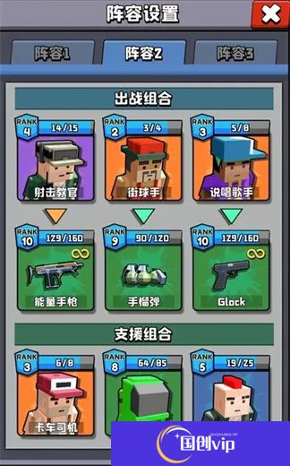 暴走枪手