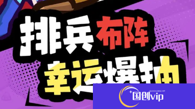 开心宝贝塔防手游