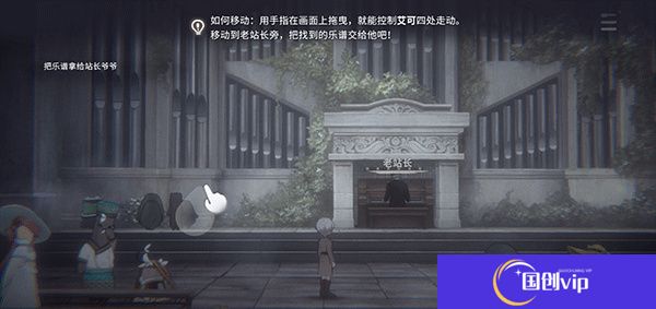 花雨旋律2