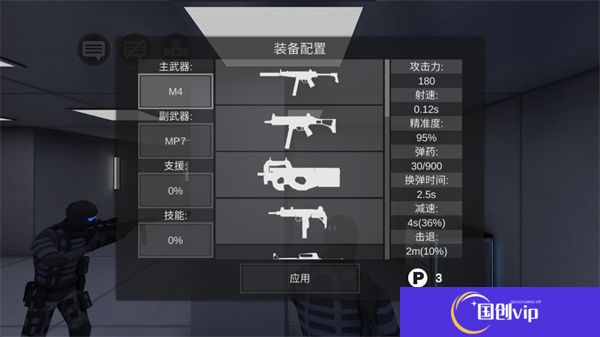 僵尸作战模拟器下载