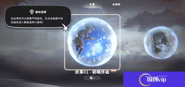 花雨旋律2