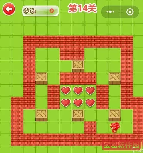 推箱子游戏第十五关怎么过图2