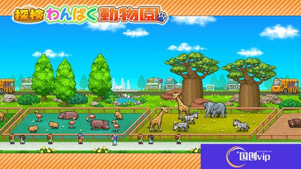 探险顽皮动物园安卓版