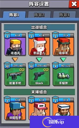 暴走枪手