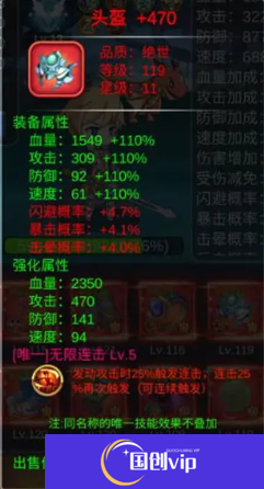 勇者冒险之旅
