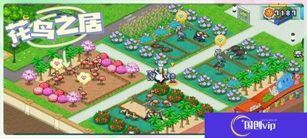 探险顽皮动物园安卓版