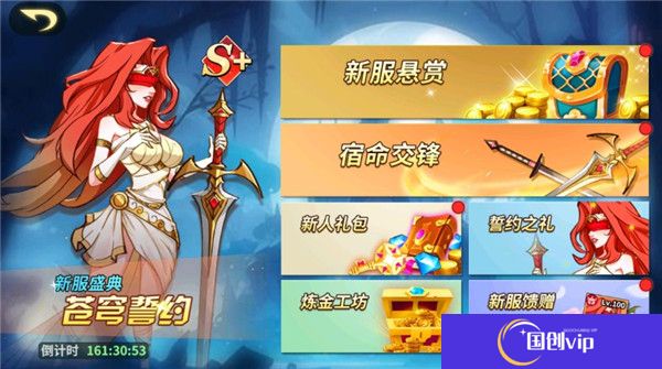 创想魔法团