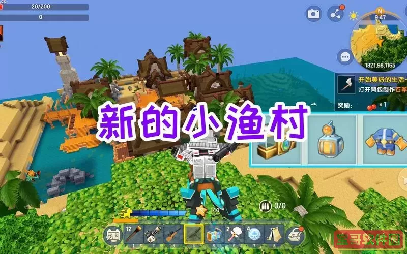 迷你世界渔村村民能干嘛图1