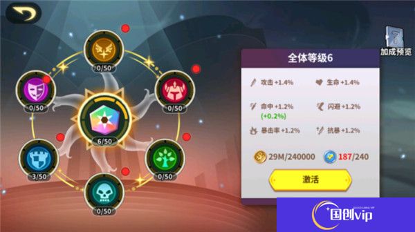 创想魔法团