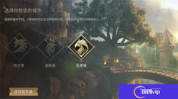 黑光生存进化手游