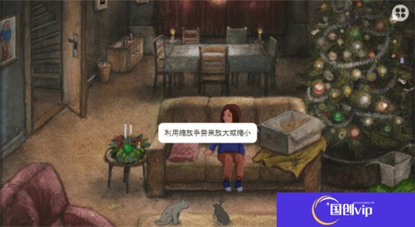 米洛和圣诞礼物