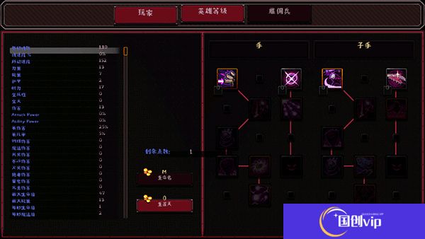 英雄围城汉化版