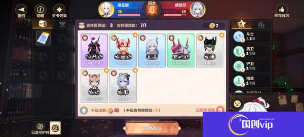 《崩坏3》新愿之巅第六关怎么过新愿之巅第六关通关攻略5