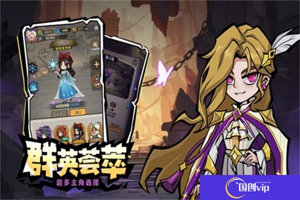 超强口径手游