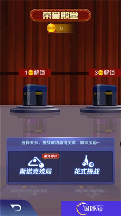 台球天才游戏