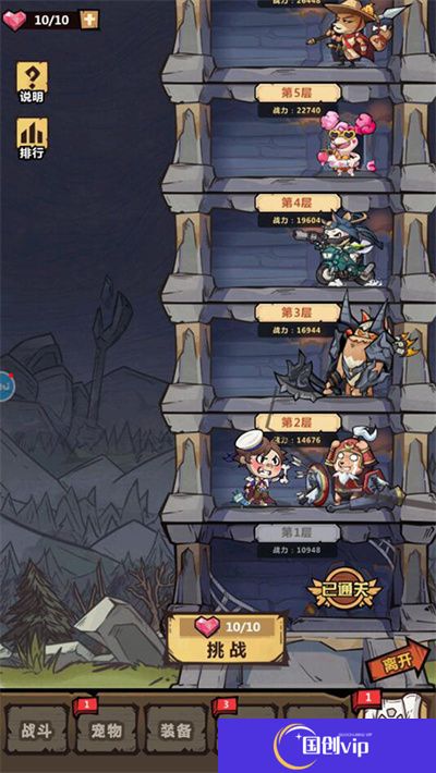 王者猎人小米版