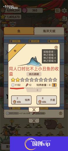 奥利的庄园游戏