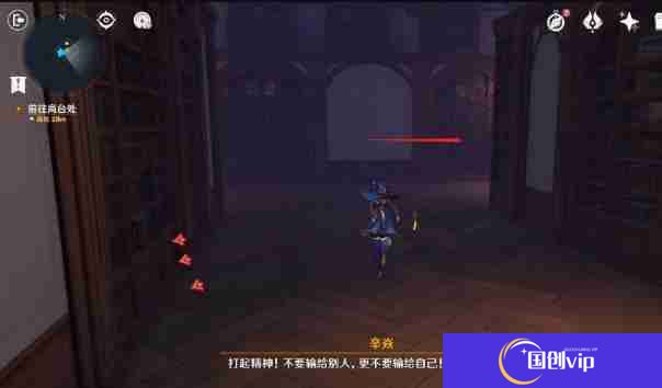 《原神》幻境迷宫秘境通关攻略幻境迷宫秘境任务如何完成5