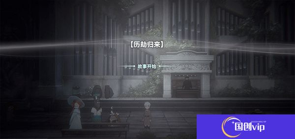 花雨旋律2