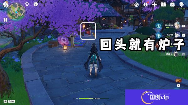 《原神》家乡之味任务如何完成家乡之味隐藏成就如何完成8